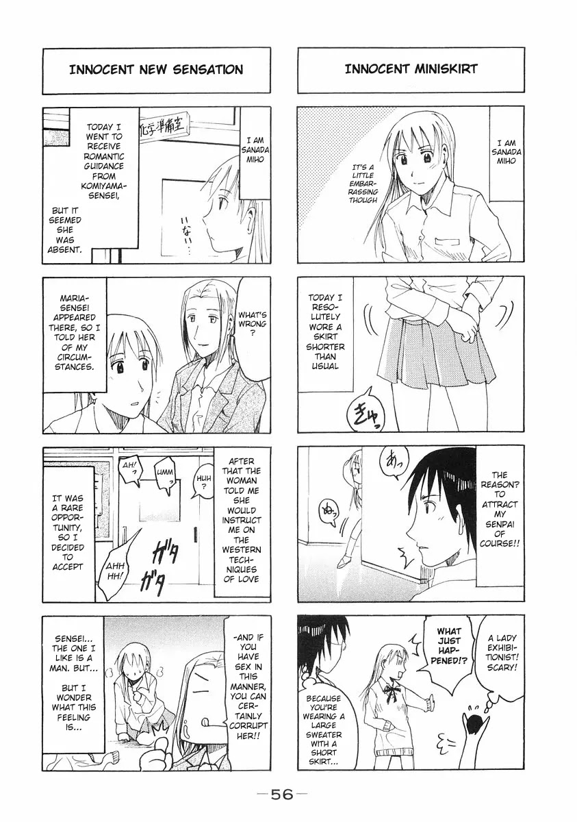 Imouto wa Shishunki Chapter 5.13 page 4 - Vol.5 Chapter 13