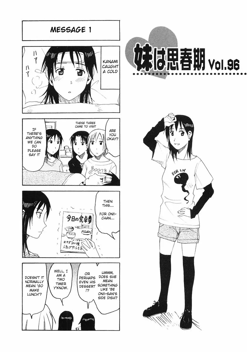 Imouto wa Shishunki Chapter 5.14 page 1 - Vol.5 Chapter 14