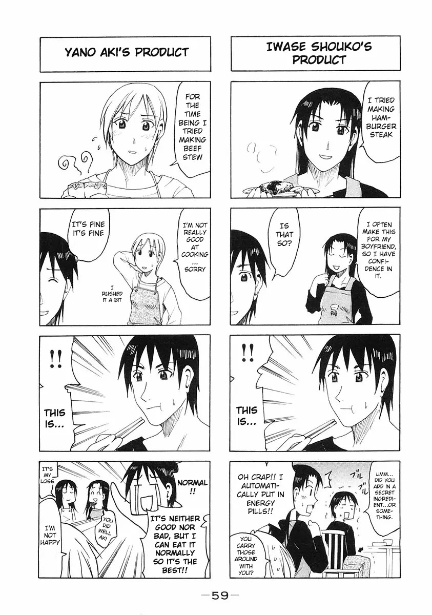 Imouto wa Shishunki Chapter 5.14 page 3 - Vol.5 Chapter 14