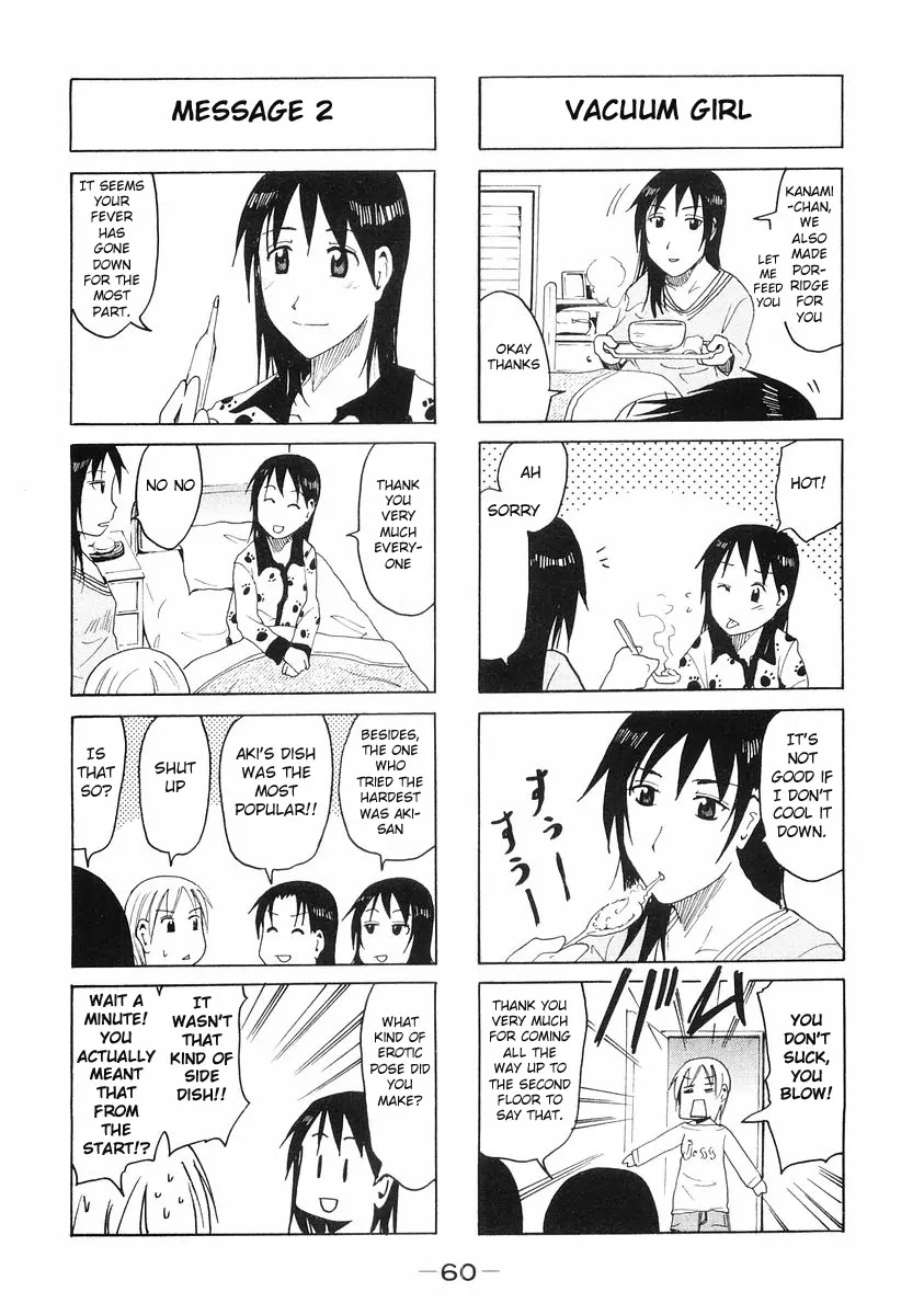 Imouto wa Shishunki Chapter 5.14 page 4 - Vol.5 Chapter 14