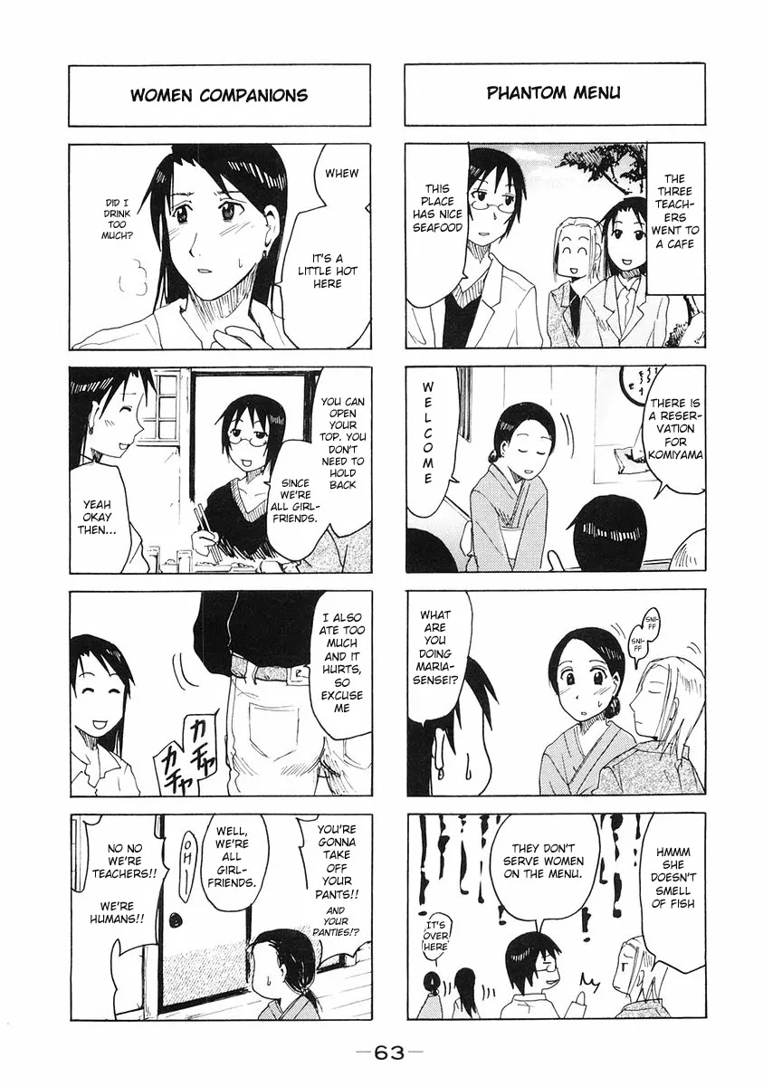 Imouto wa Shishunki Chapter 5.15 page 3 - Vol.5 Chapter 15