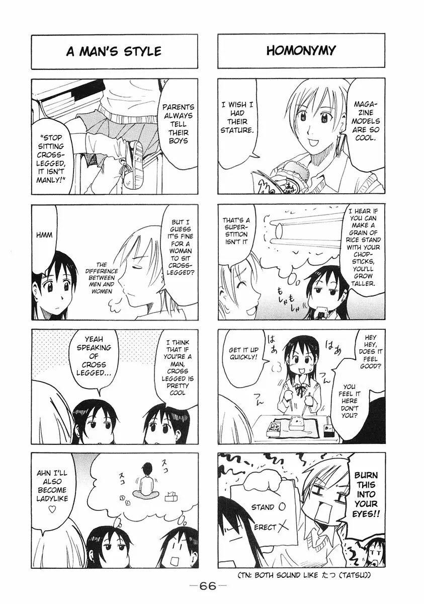 Imouto wa Shishunki Chapter 5.16 page 2 - Vol.5 Chapter 16