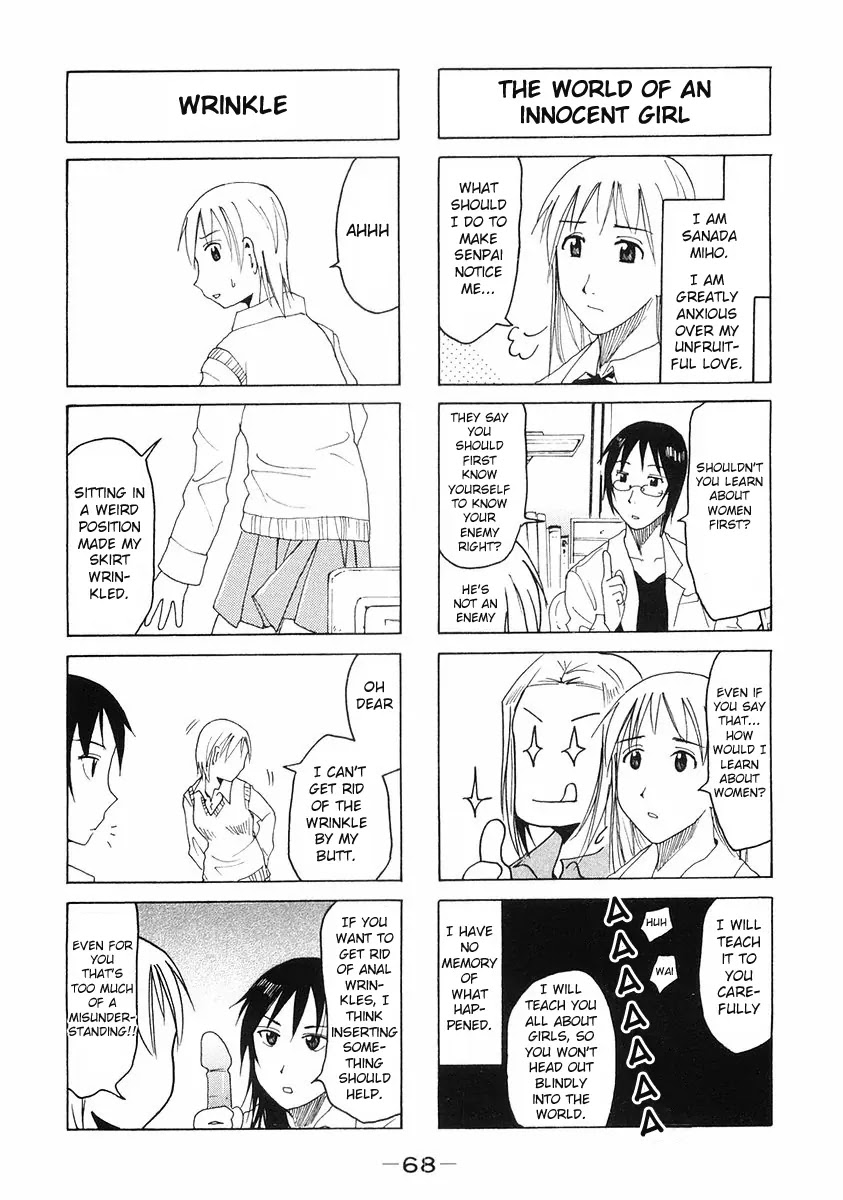 Imouto wa Shishunki Chapter 5.16 page 4 - Vol.5 Chapter 16