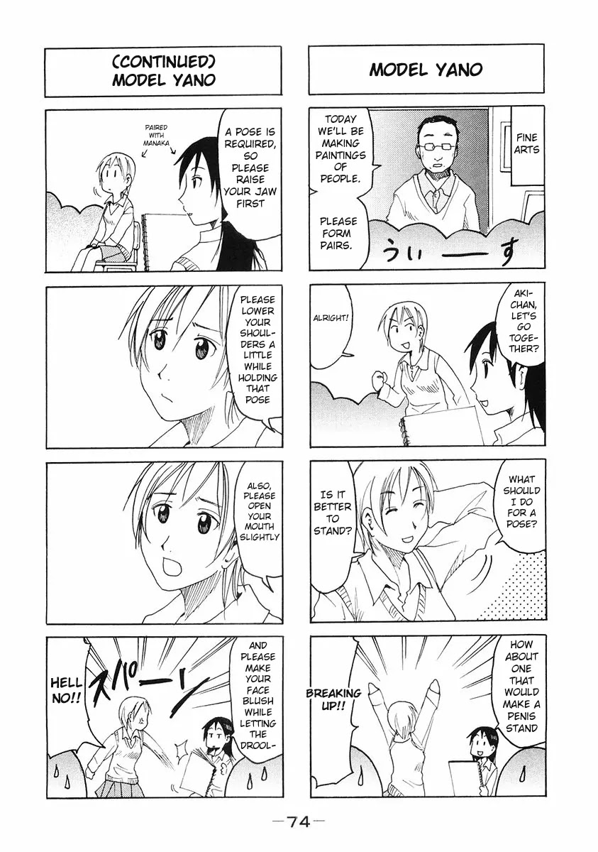 Imouto wa Shishunki Chapter 5.18 page 2 - Vol.5 Chapter 18