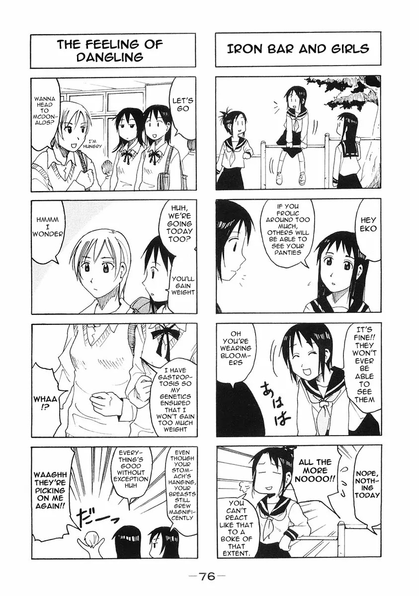 Imouto wa Shishunki Chapter 5.18 page 4 - Vol.5 Chapter 18