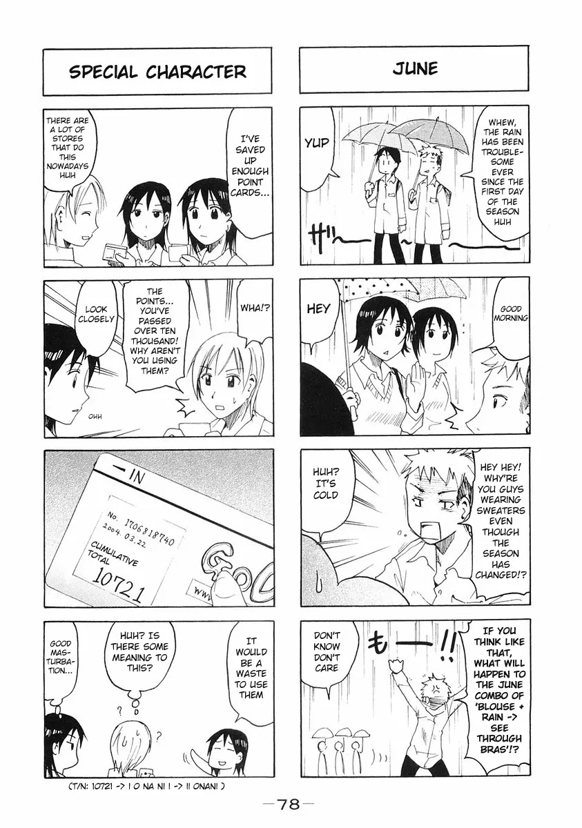 Imouto wa Shishunki Chapter 5.19 page 2 - Vol.5 Chapter 19