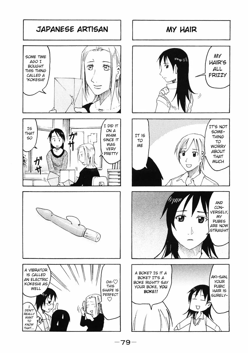Imouto wa Shishunki Chapter 5.19 page 3 - Vol.5 Chapter 19