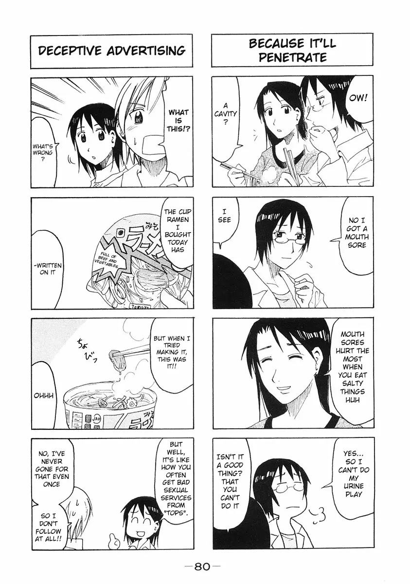 Imouto wa Shishunki Chapter 5.19 page 4 - Vol.5 Chapter 19