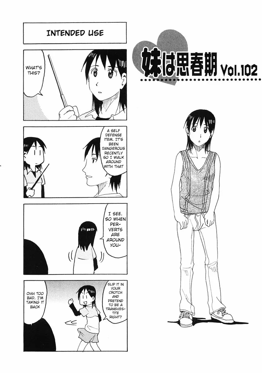 Imouto wa Shishunki Vol.5 Chapter 20 page 1 - Vol.5 Chapter 20