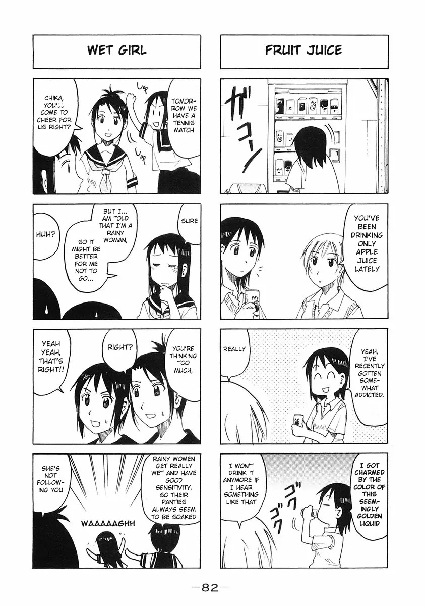 Imouto wa Shishunki Vol.5 Chapter 20 page 2 - Vol.5 Chapter 20