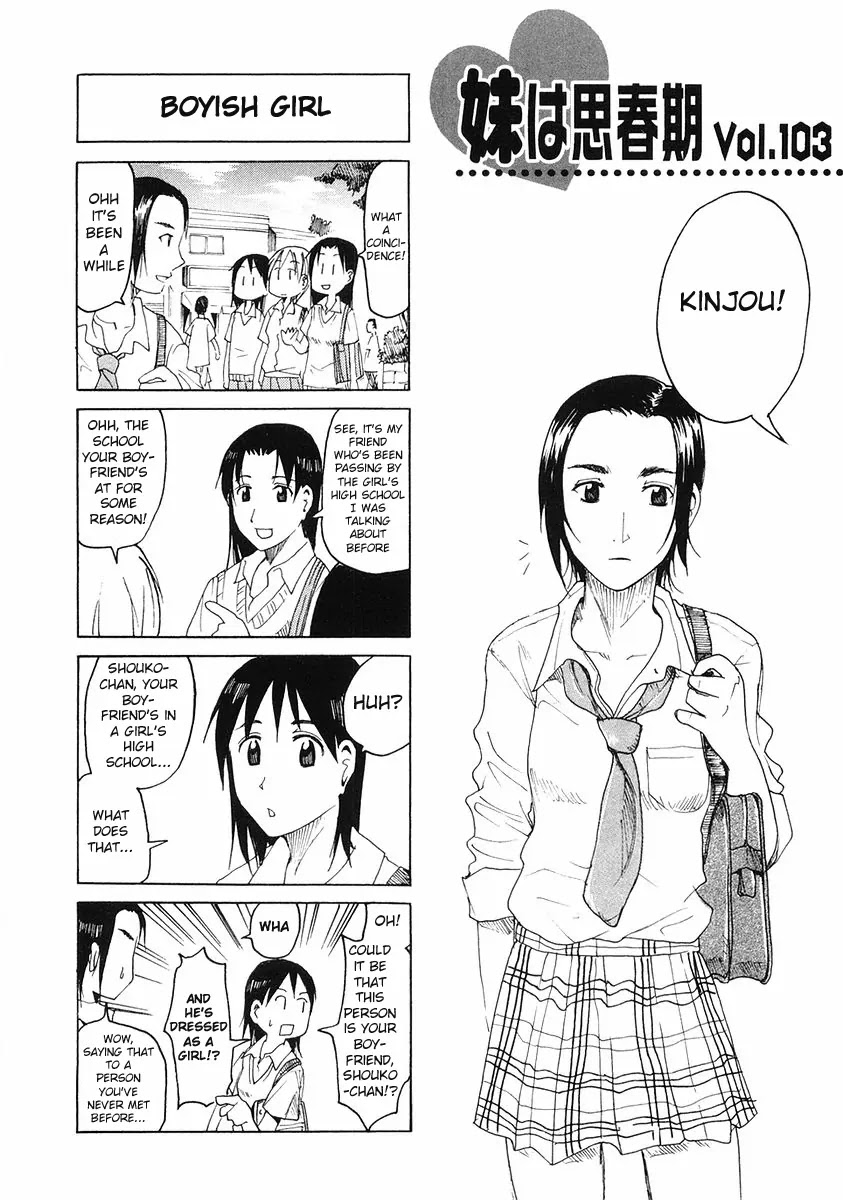 Imouto wa Shishunki Chapter 5.21 page 1 - Vol.5 Chapter 21