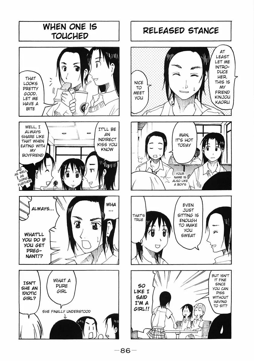 Imouto wa Shishunki Chapter 5.21 page 2 - Vol.5 Chapter 21