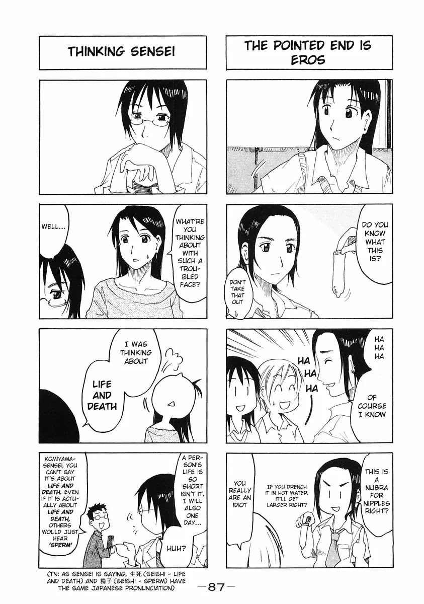 Imouto wa Shishunki Chapter 5.21 page 3 - Vol.5 Chapter 21
