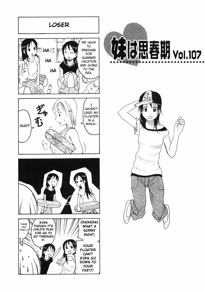 Imouto wa Shishunki Chapter 5.25 page 1 - Vol.5 Chapter 25