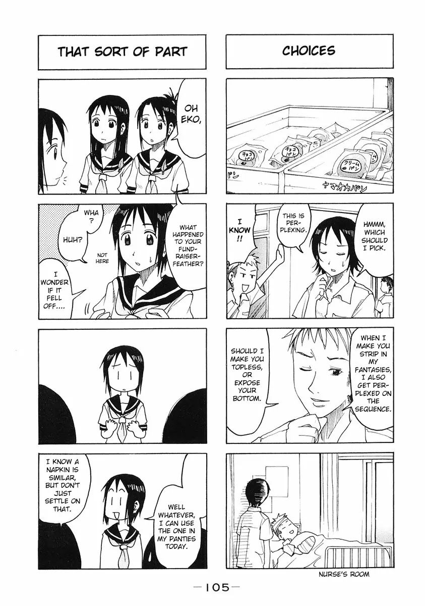 Imouto wa Shishunki Chapter 5.25 page 3 - Vol.5 Chapter 25