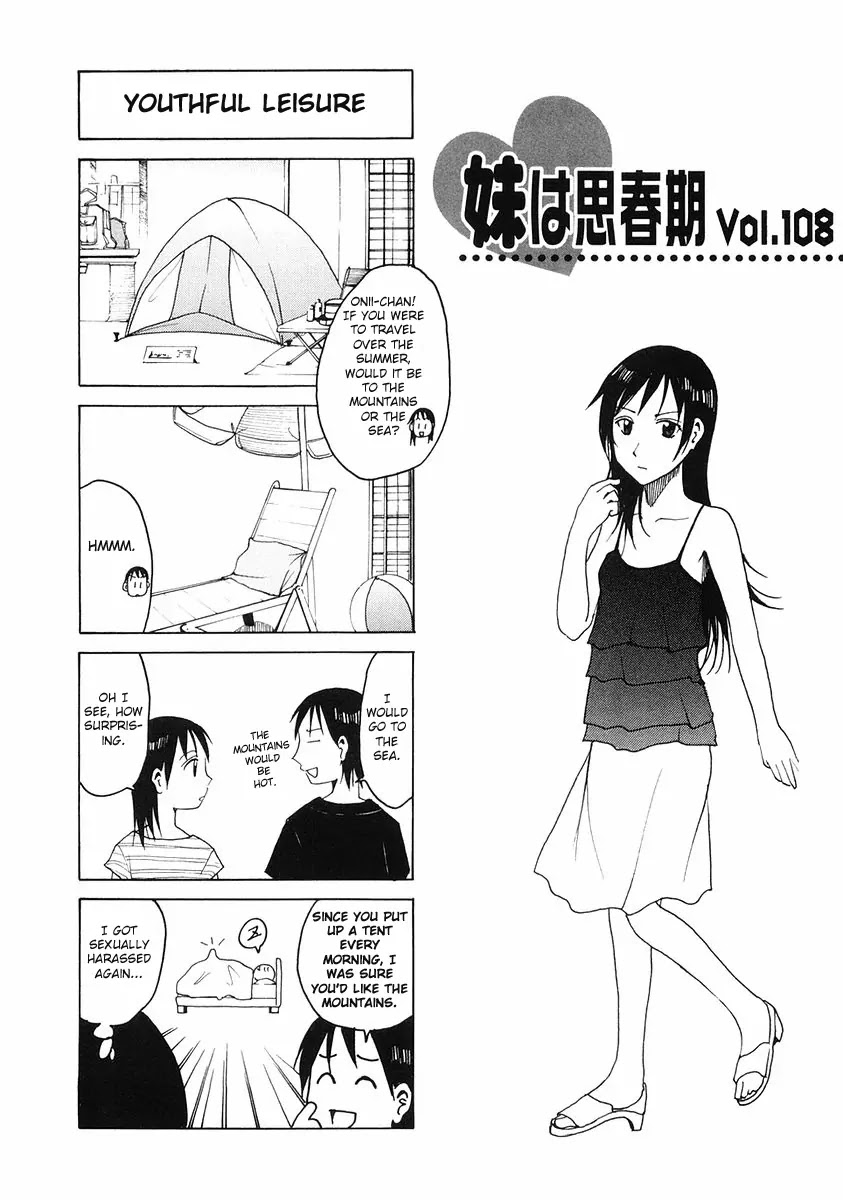 Imouto wa Shishunki Chapter 5.26 page 1 - Vol.5 Chapter 26