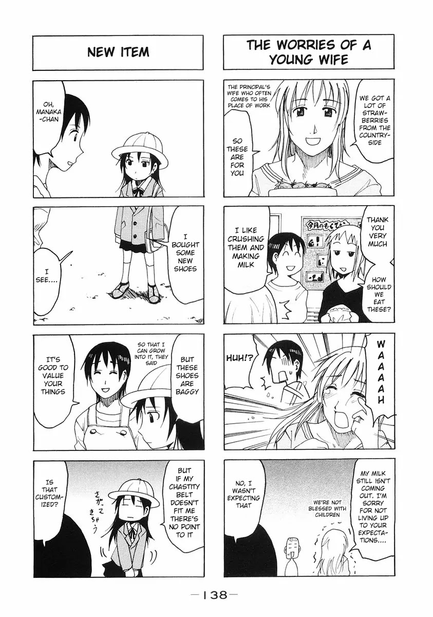 Imouto wa Shishunki Chapter 5.32 page 2 - Vol.5 Chapter 32