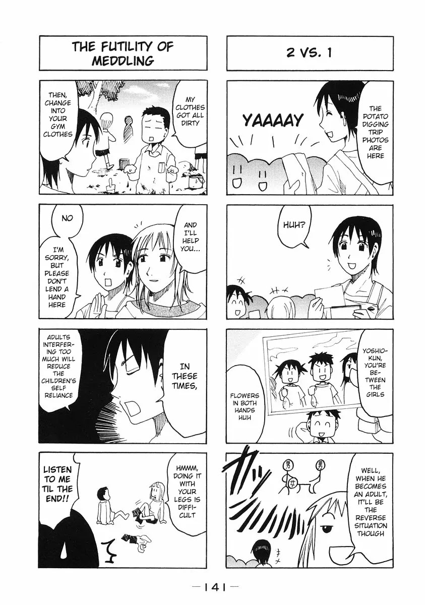 Imouto wa Shishunki Chapter 5.32 page 5 - Vol.5 Chapter 32