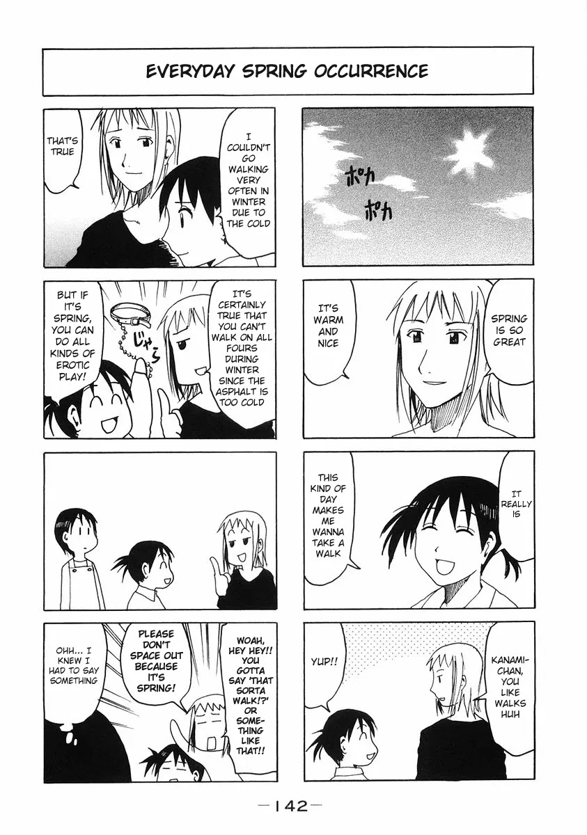 Imouto wa Shishunki Chapter 5.32 page 6 - Vol.5 Chapter 32