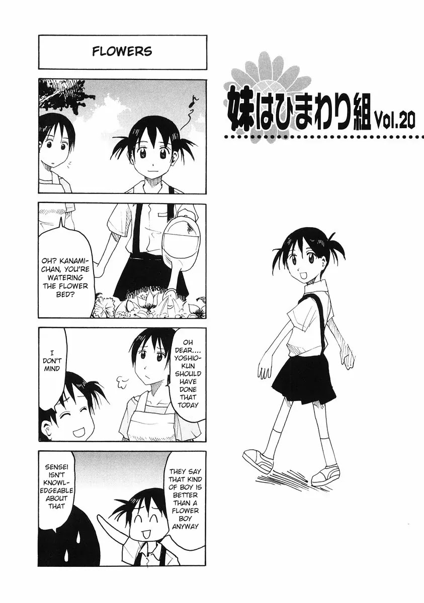 Imouto wa Shishunki Chapter 5.33 page 1 - Vol.5 Chapter 33