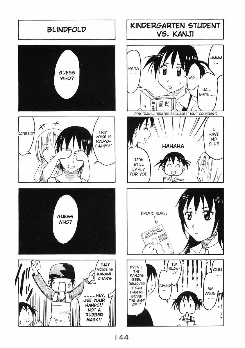 Imouto wa Shishunki Chapter 5.33 page 2 - Vol.5 Chapter 33
