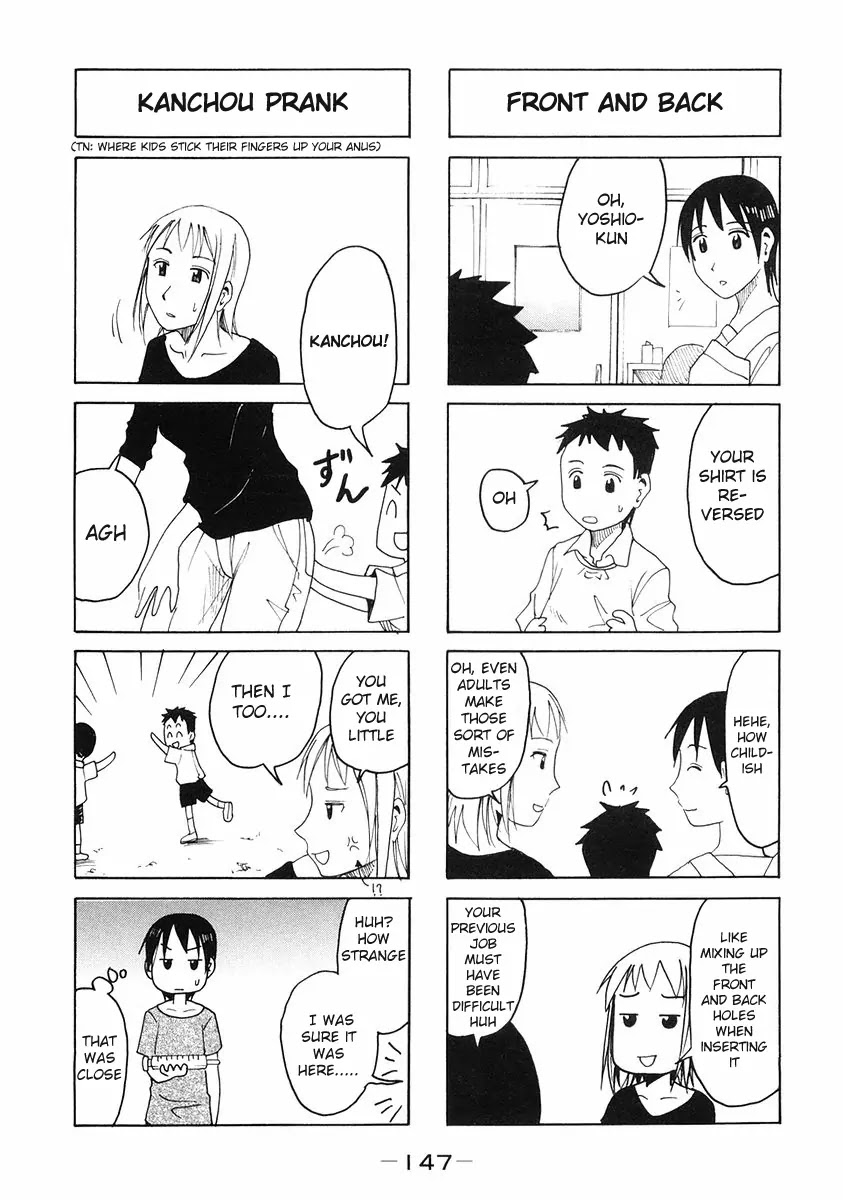 Imouto wa Shishunki Chapter 5.33 page 4 - Vol.5 Chapter 33