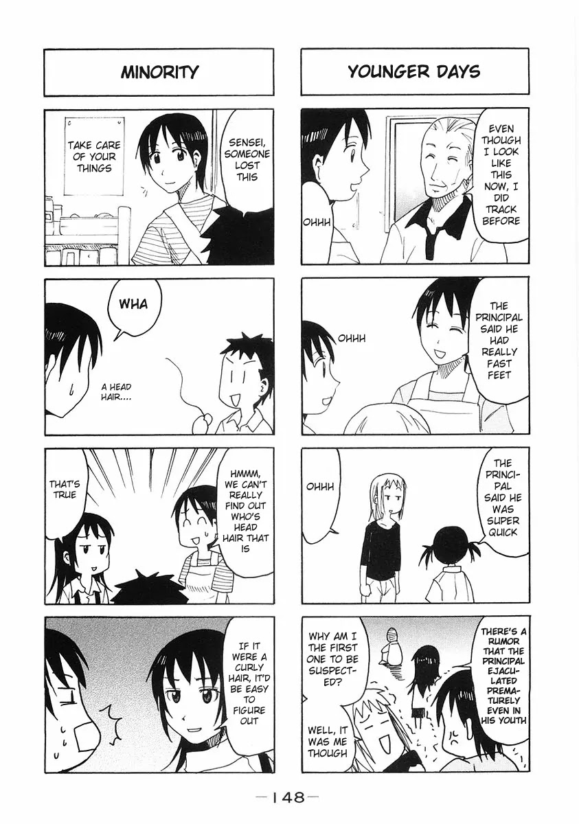 Imouto wa Shishunki Chapter 5.33 page 5 - Vol.5 Chapter 33