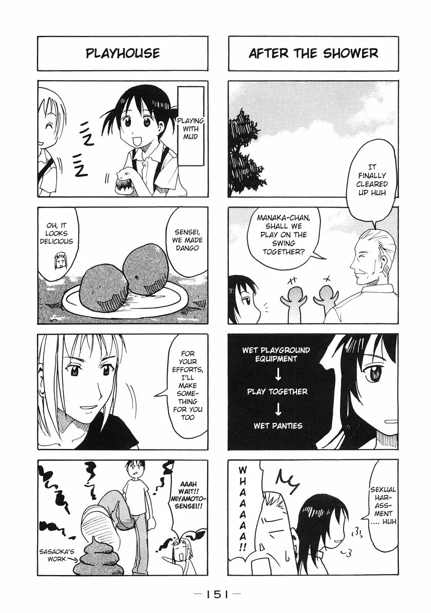 Imouto wa Shishunki Chapter 5.34 page 3 - Vol.5 Chapter 34