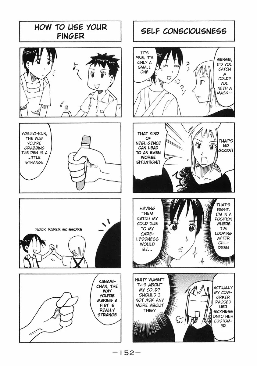 Imouto wa Shishunki Chapter 5.34 page 4 - Vol.5 Chapter 34
