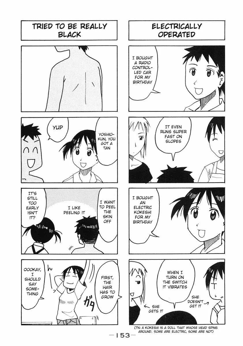 Imouto wa Shishunki Chapter 5.34 page 5 - Vol.5 Chapter 34