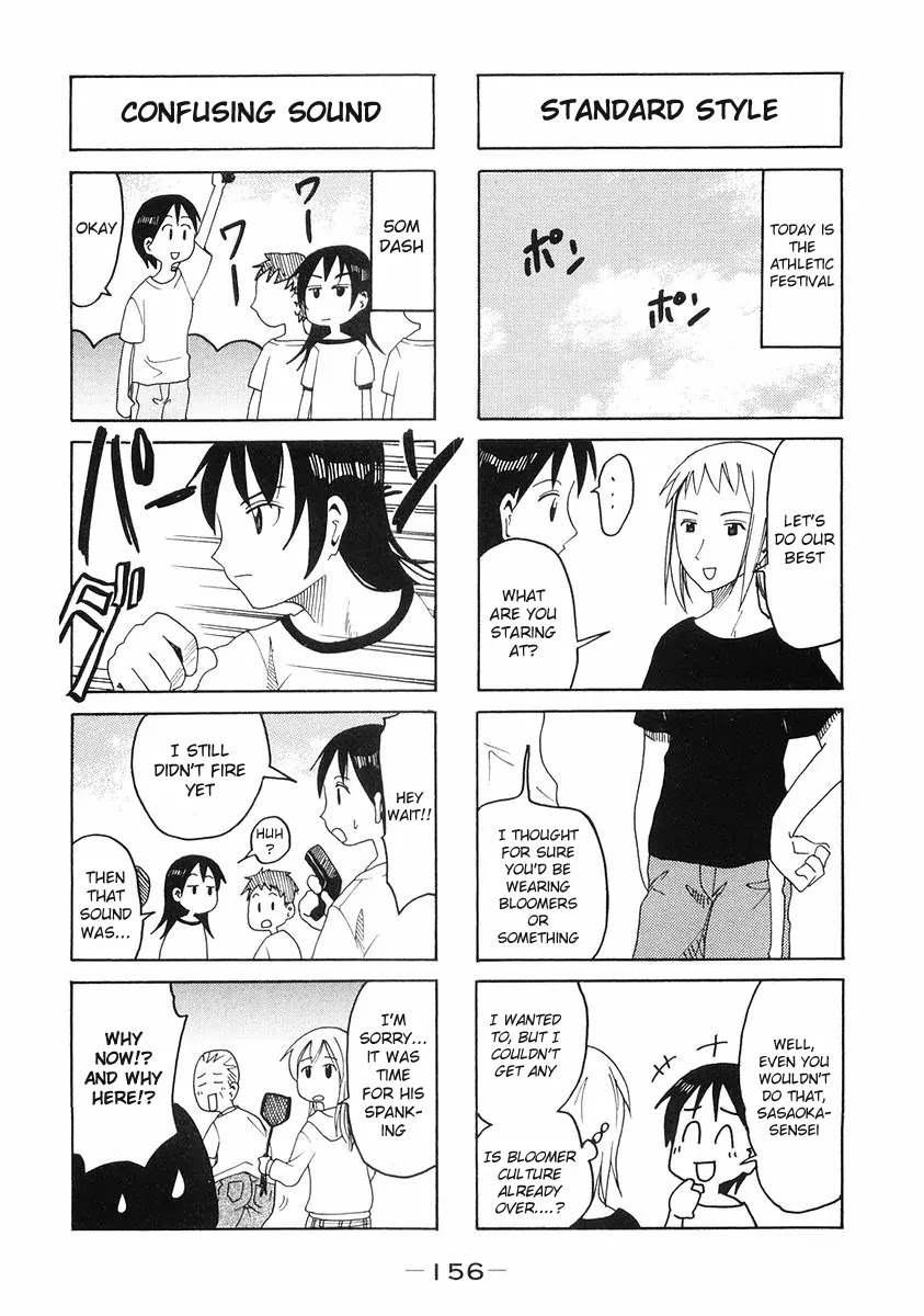 Imouto wa Shishunki Chapter 5.35 page 2 - Vol.5 Chapter 35