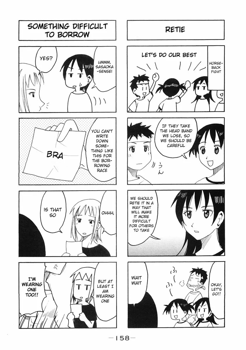 Imouto wa Shishunki Chapter 5.35 page 4 - Vol.5 Chapter 35