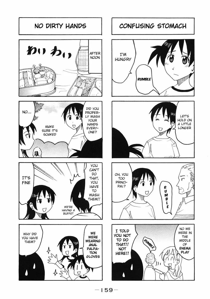 Imouto wa Shishunki Chapter 5.35 page 5 - Vol.5 Chapter 35