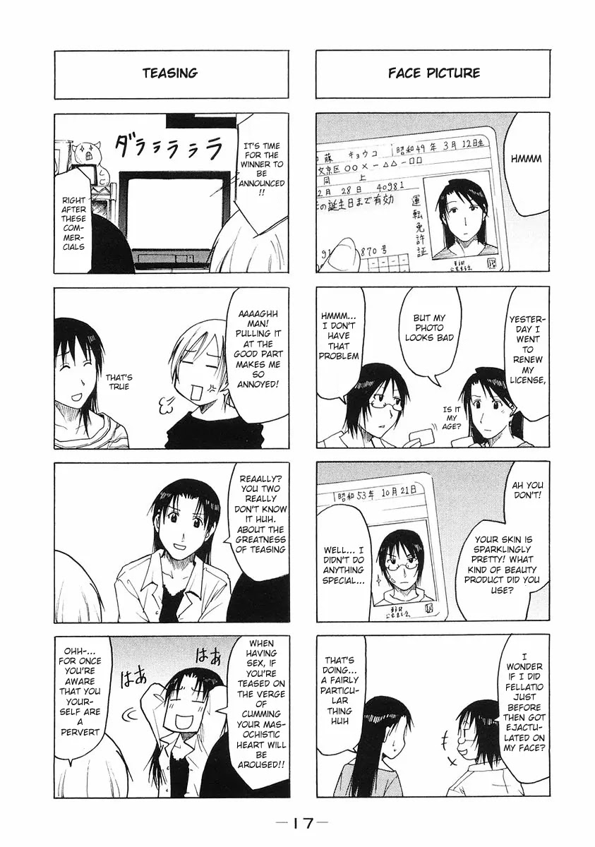Imouto wa Shishunki Chapter 5.4 page 3 - Vol.5 Chapter 4