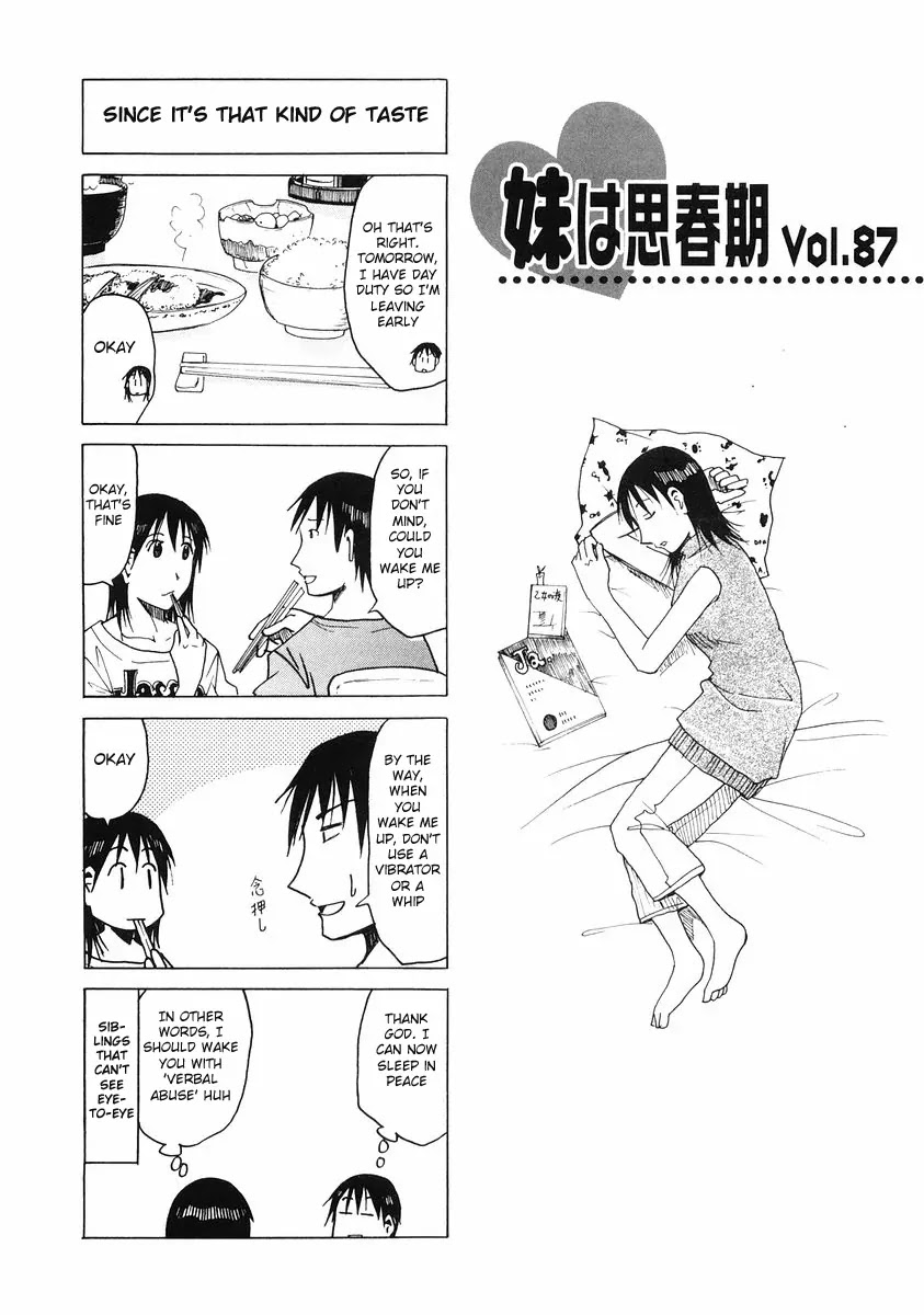 Imouto wa Shishunki Chapter 5.5 page 1 - Vol.5 Chapter 5