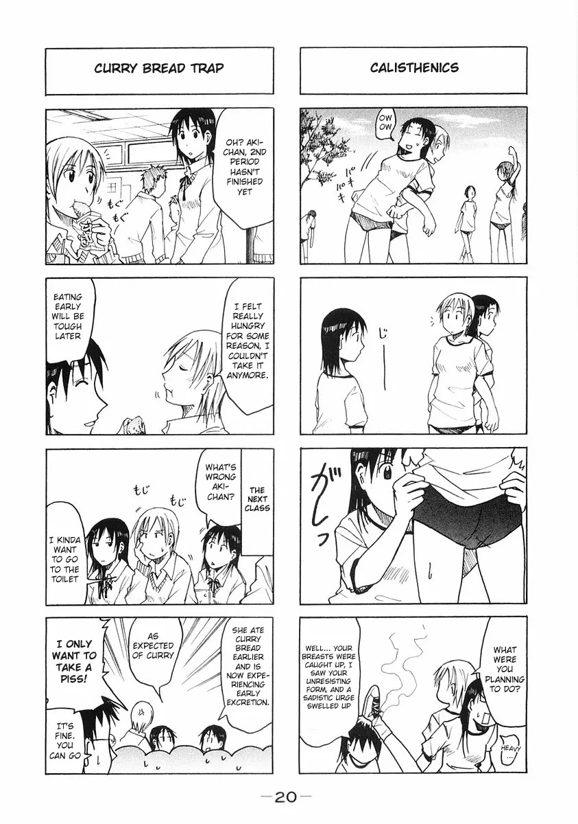 Imouto wa Shishunki Chapter 5.5 page 2 - Vol.5 Chapter 5