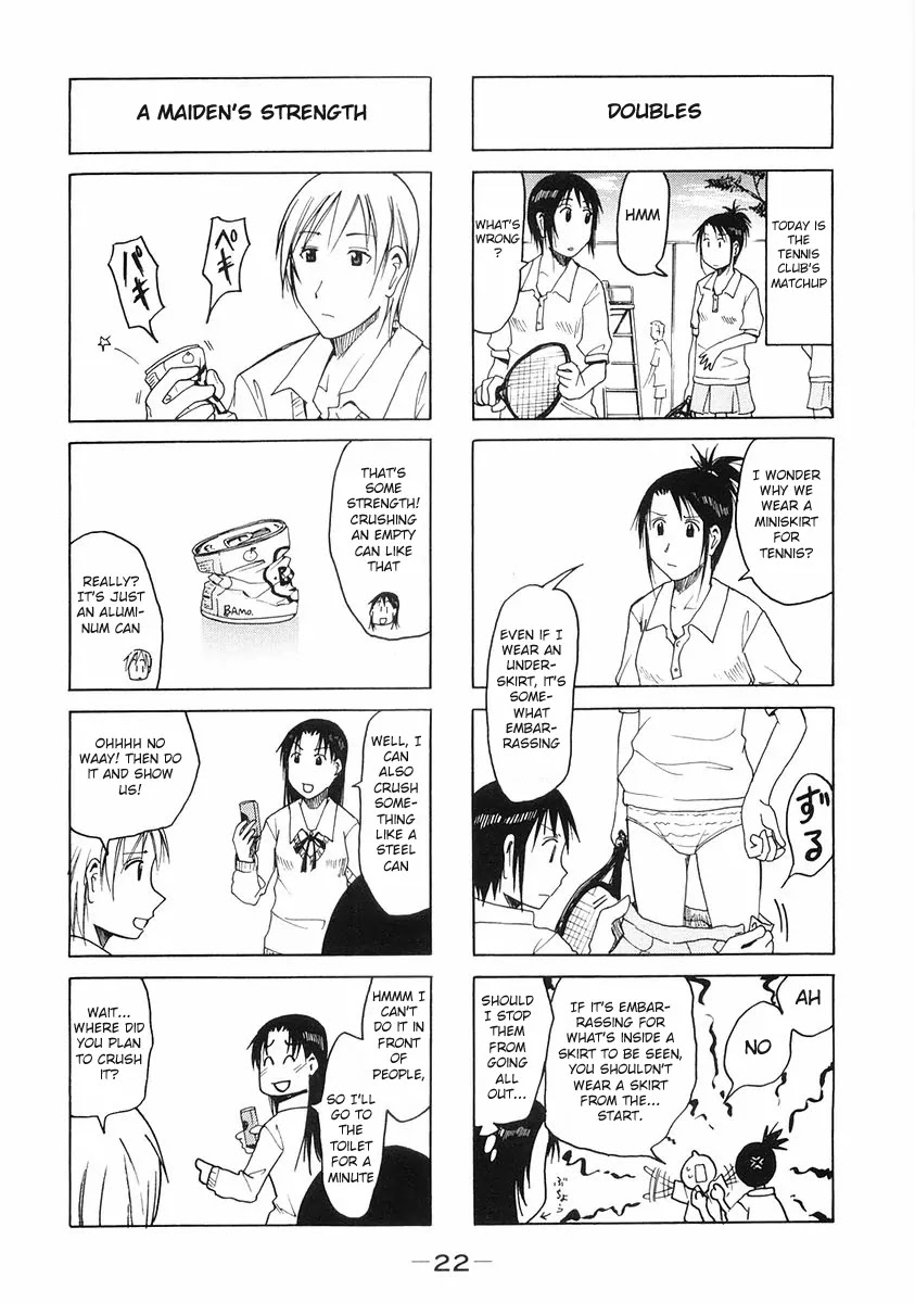 Imouto wa Shishunki Chapter 5.5 page 4 - Vol.5 Chapter 5