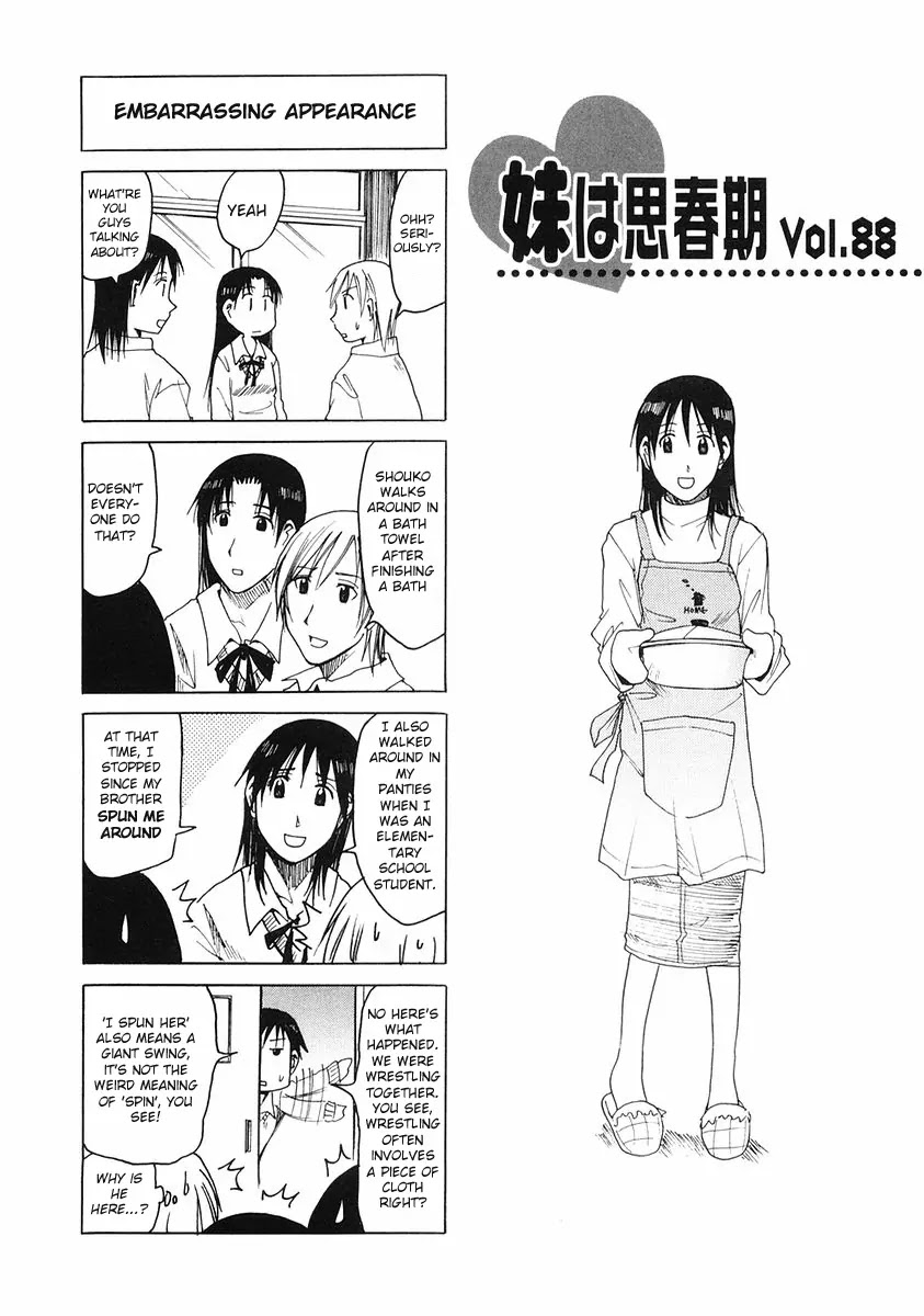 Imouto wa Shishunki Chapter 5.6 page 1 - Vol.5 Chapter 6