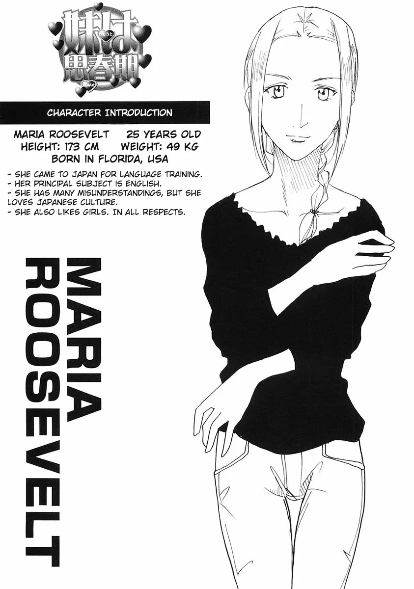 Imouto wa Shishunki Chapter 5.6 page 5 - Vol.5 Chapter 6