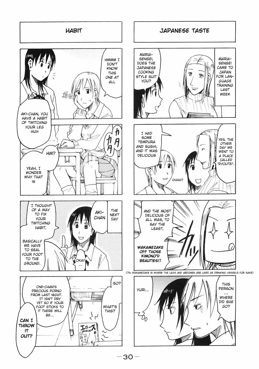 Imouto wa Shishunki Chapter 5.7 page 2 - Vol.5 Chapter 7