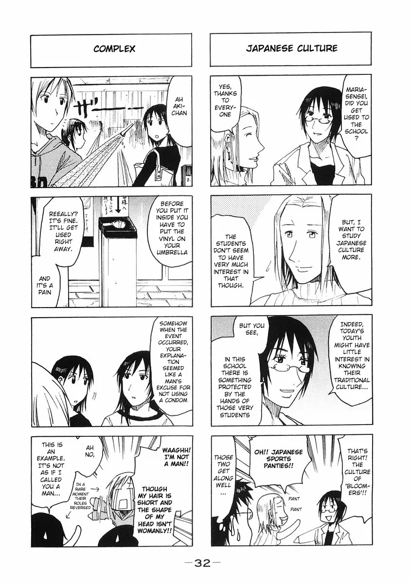 Imouto wa Shishunki Chapter 5.7 page 4 - Vol.5 Chapter 7