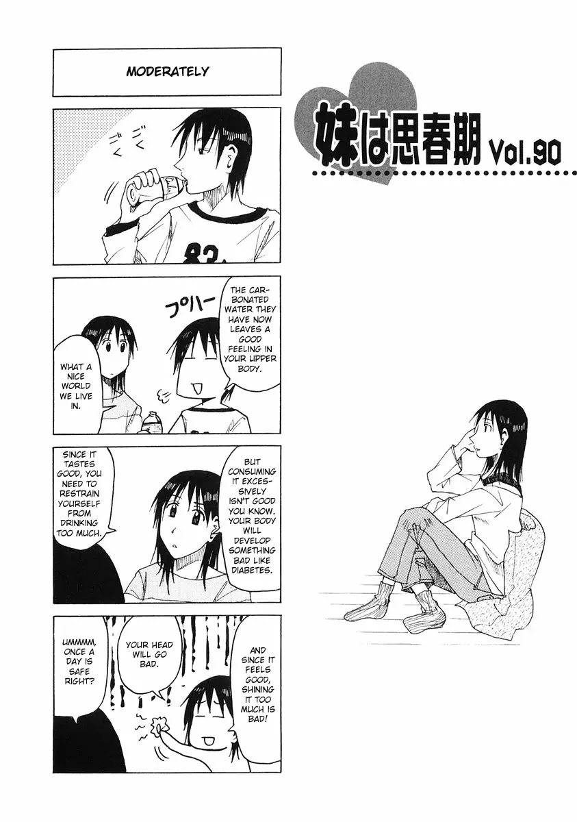 Imouto wa Shishunki Vol.5 Chapter 8 page 1 - Vol.5 Chapter 8