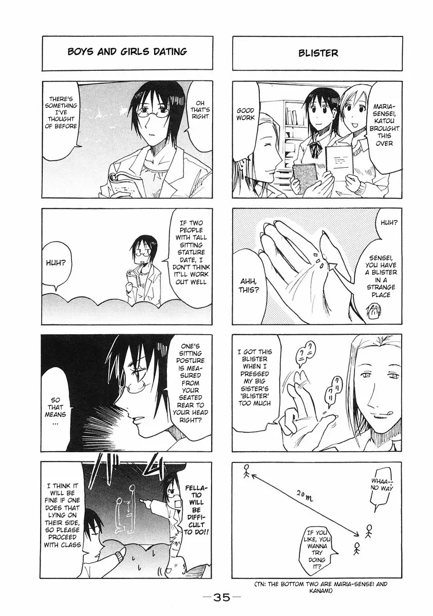 Imouto wa Shishunki Vol.5 Chapter 8 page 3 - Vol.5 Chapter 8