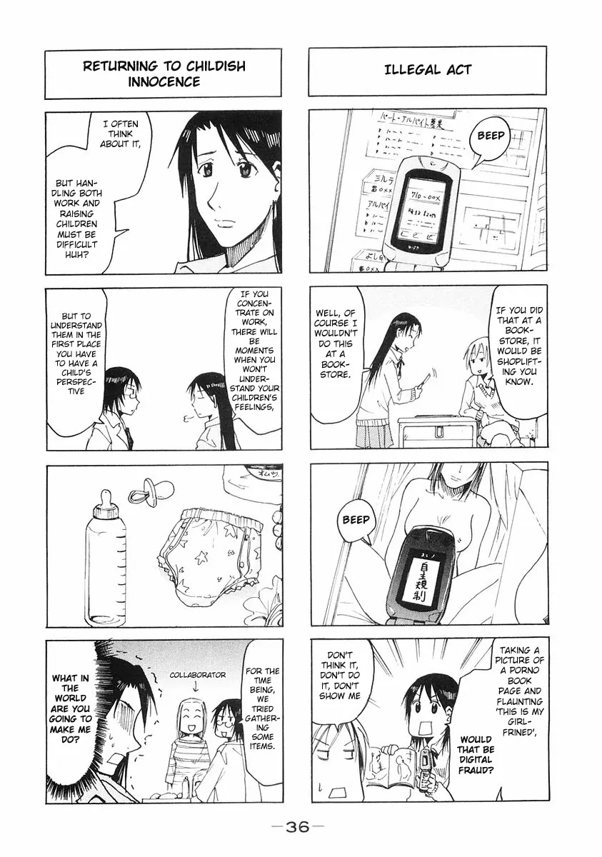 Imouto wa Shishunki Vol.5 Chapter 8 page 4 - Vol.5 Chapter 8