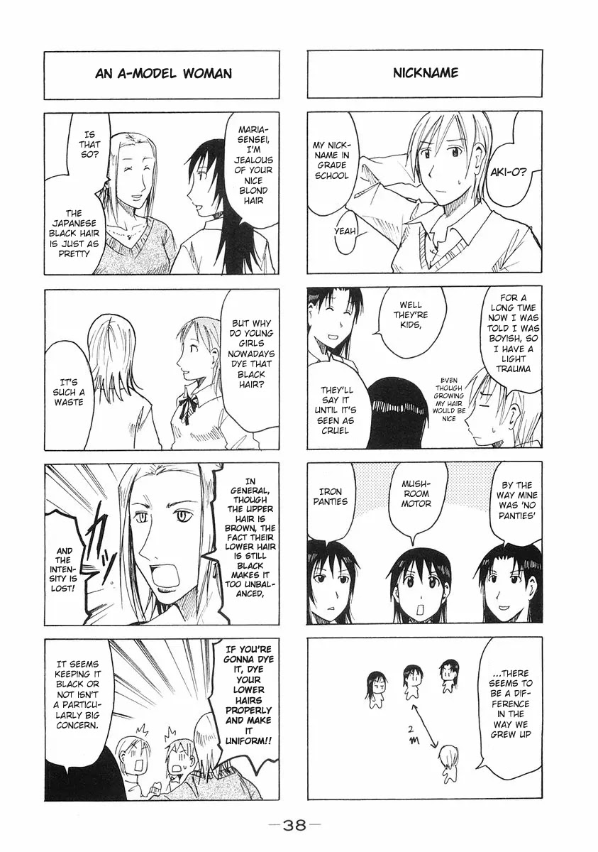 Imouto wa Shishunki Chapter 5.9 page 2 - Vol.5 Chapter 9