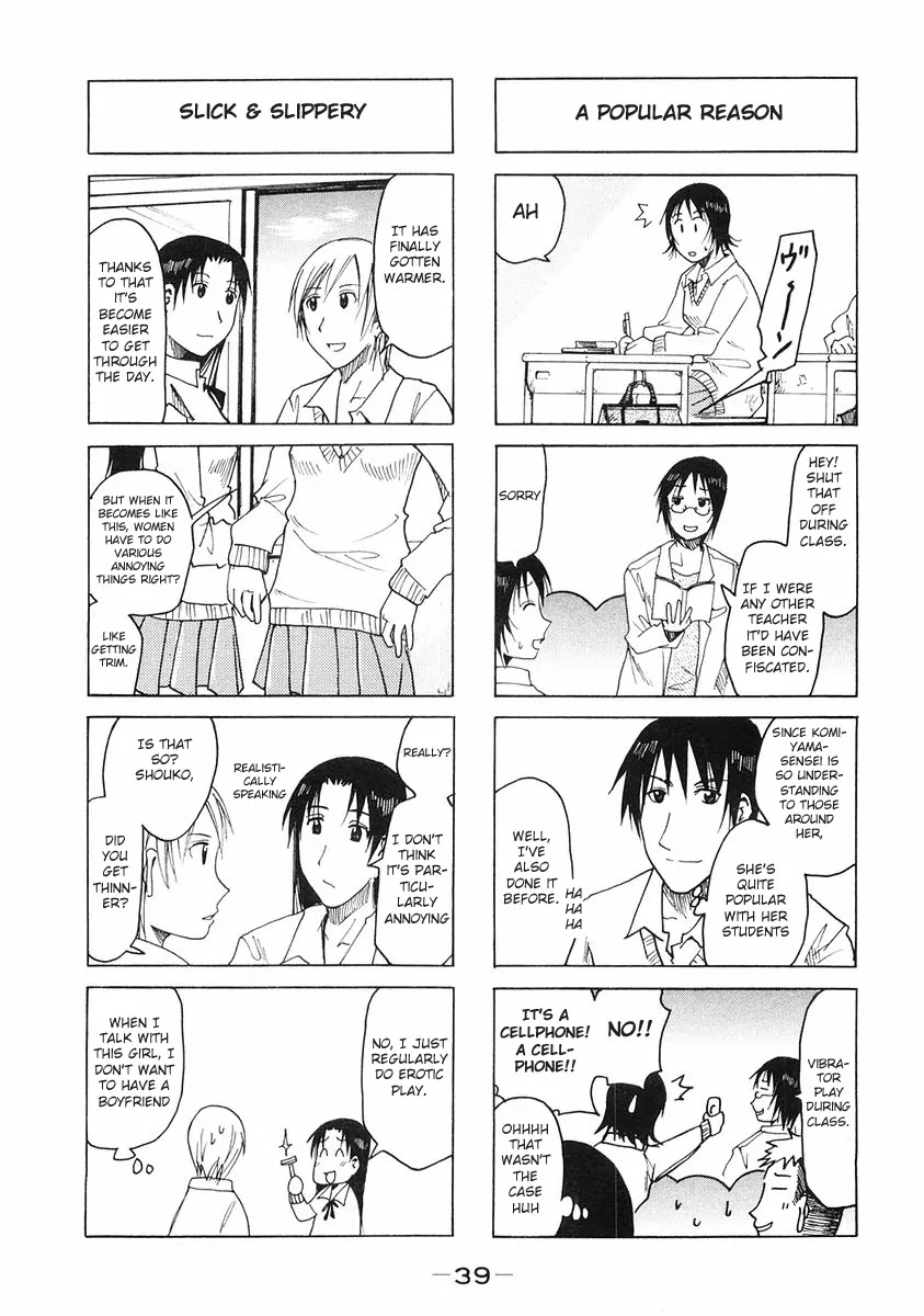 Imouto wa Shishunki Chapter 5.9 page 3 - Vol.5 Chapter 9