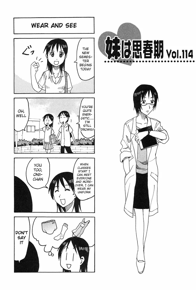 Imouto wa Shishunki Chapter 6.1 page 2 - Vol.6 Chapter 1