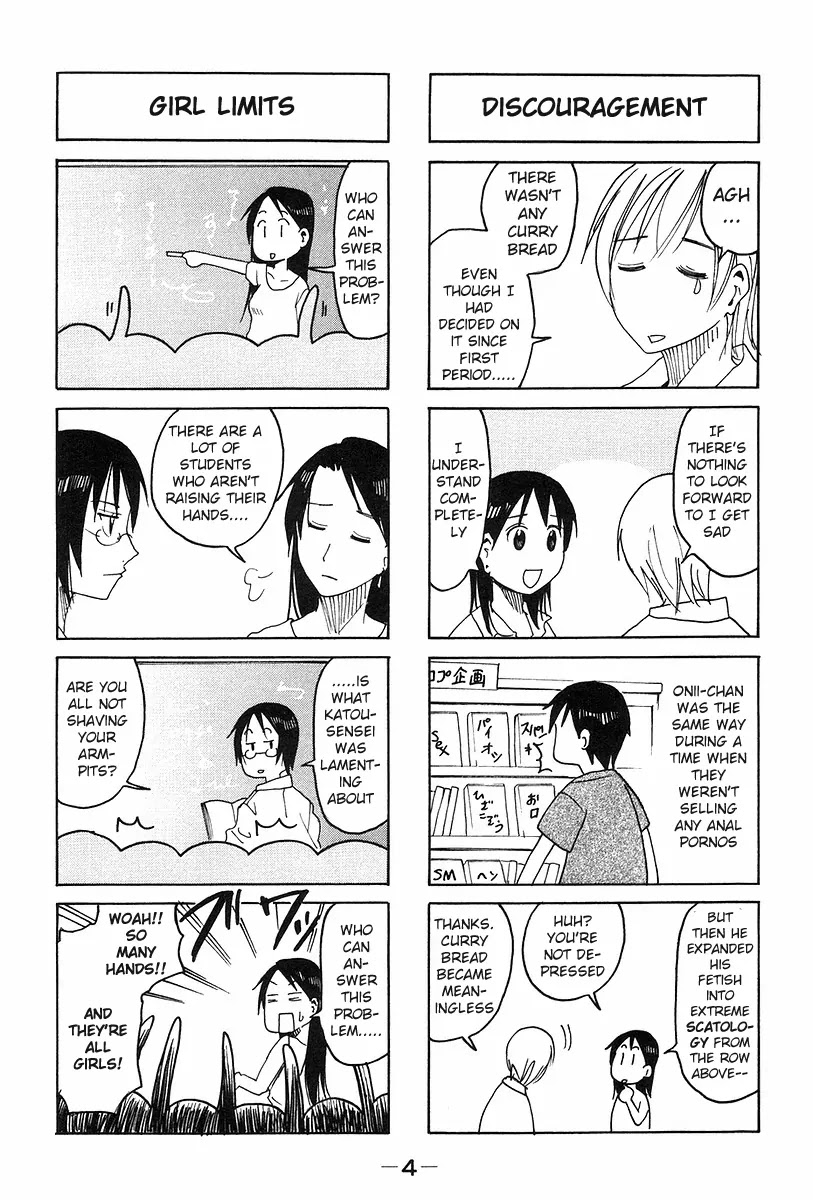 Imouto wa Shishunki Chapter 6.1 page 3 - Vol.6 Chapter 1
