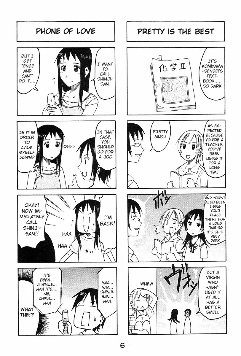 Imouto wa Shishunki Chapter 6.1 page 5 - Vol.6 Chapter 1