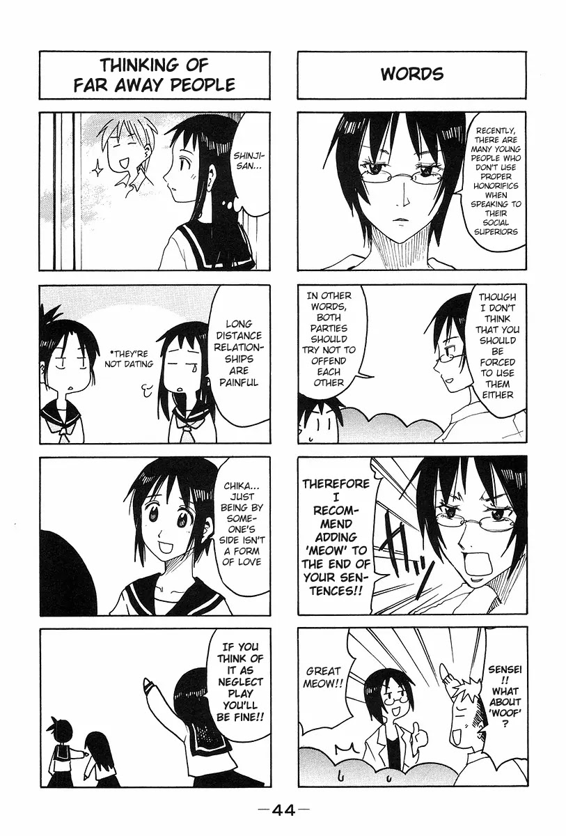 Imouto wa Shishunki Chapter 6.10 page 4 - Vol.6 Chapter 10